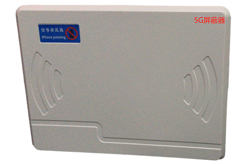 凤翔经济型移动通信干扰器7路
