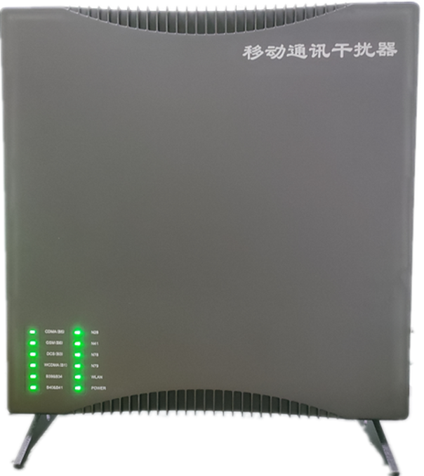  凤翔信令级放装型数字移动通信干扰器