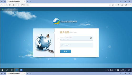  凤翔无线通信对讲调度网管系统