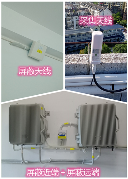  凤翔某检察院保密室屏蔽案例（数字信令级）