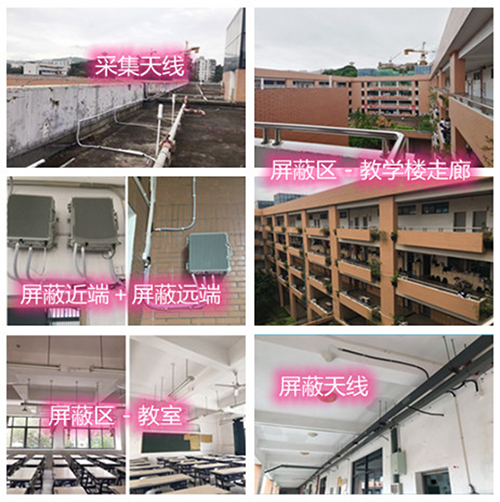  凤翔某中学考场屏蔽案例（数字信令级）